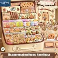 YUEMU Набор для поделок Капибара, подарки для детей, чемодан, набор из 1021 предметов