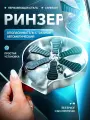 Ринзер, для мойки стаканов, нержавеющая сталь, серебристый