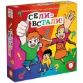 Настольная игра Piatnik Сели - встали!, разноцветный