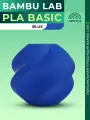 PLA Basic пластик Bambu Lab для 3D принтера (без катушки), 1.75 мм, Синий, 1 кг