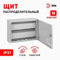 Корпус металлический ЩРН-18 300х400х120 IP31 NO_SIMPLE_STM_SHRN-18_IP31 ЭРА Б0041674
