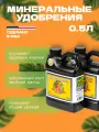 Минеральное удобрение для роста Advanced Nutrients Sensi Grow A+B 500 мл