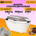 Ультразвуковая мойка CD-3840
