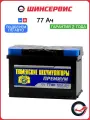 Автомобильный аккумулятор тюменские аккумуляторы премиум 77 Ач 680 А обратная полярность 190x175x278 мм
