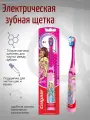 Электрическая зубная щетка Barbie