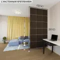 Ширма перегородка для зонирования 230*123 Крепление на стену