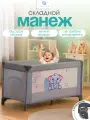 Манеж кровать детский для новорожденных с матрасом, складной, 1 уровень, серый, CINLANKIDS
