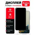 Дисплей для Realme 6/6i/6S/7/Narzo 20 Pro ORIG в сборе с тачскрином, чёрный