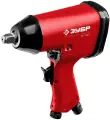 ЗУБР МГ-320, 1/2, 320 Н м, ударный пневматический гайковерт (64285)