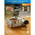 Газовая плита туристическая, плитка газовая туристическая, походная газовая плита, портативная, керамическая Spark 0.7