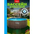 Бассейн каркасный Р20-1042-P (305х107см) Laguna Vista