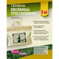 Семена Овсяницы тростниковой Мосагрогрупп 3 кг шопер