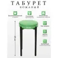 Табурет драголит, кухонный, мягкое сиденье, искусственный кожа, нагрузка до 200кг
