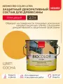 Защитная декоративная пропитка-антисептик для дерева Neomid Bio Color Ultra, сосна, 2,7л