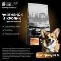 Сухой корм для собак Acari Ciar Vet A Dog Gastrointestinal Ягненок Кролик 6 кг мини гранула
