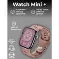 Смарт часы HK11 Mini+ 41mm Amoled для iPhone и Android, Розовые