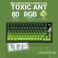Механическая клавиатура с подсветкой и экранчиком Toxic Ant LT75, зеленая