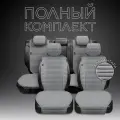 Чехлы в машину на сиденья универсальные в полный салон . Модель L POLOSA PK. Серый