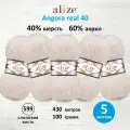 Пряжа для вязания ALIZE 'Angora real 40', 100г, 430м (40% шерсть, 60% акрил) (599 слоновая кость), 5 мотков