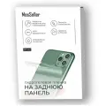 Пленка защитная MosSeller для задней панели для Sony Xperia 1 IV
