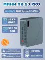 Ninkear G3 Pro Мини-ПК AMD Ryzen 5 3550H 16 ГБ DDR4 RAM/512 ГБ SSD Windows 11 Pro