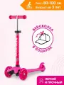 Самокат Трехколесный Baby со Светящимися Колесами Розовый