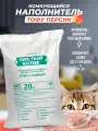 Наполнитель комкующийся Чистый котик тофу персик, 20 кг (45 л.)