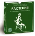 Дополнение для настольной игры Правильные игры Эволюция - Растения