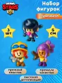 Набор фигурок Brawl Stars Джесси, Биби, Шелли, пластик, высота 5 см, 3 штуки