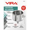 Коронка алмазная 65 мм по керамограниту и керамике трехгранный хвостовик VIRA
