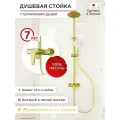 Душевой комплект с тропическим душем и смесителем TOKITO TOK-RAI-KIN1016 матовое золото