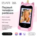 Детский умный телефон Elari GamePhone с развивающим контентом, черный/розовый
