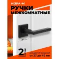 Ручки дверные на розетке Нора-М 108К AL - Черный
