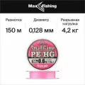 Sunline Шнур плетеный Sunline Small Game PE New 150m 10lb