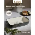 Блюдо для запекания Agness family farm 3,6 л, 39х22,5х7,5 см