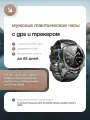 Мужские тактические часы с GPS, водонепроницаемые, ударопрочные, для спорта и активного отдыха