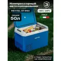 Автохолодильник компрессорный Meyvel AF-M50/ Автохолодильник 12в 24в на 50 литров