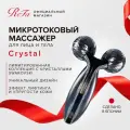 Массажный роллер для лица и тела ReFa Crystal с микротоковой терапией, лифтинг-массажер со встроенной солнечной панелью, дизайн с кристаллами, Япония
