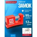 Замок навесной всепогодный булат ВС 1-К95 ПЛ - 5 ключей / для гаража, кладовки, тех. Помещений