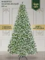Елка искусственная литая напольная Царь Елка Фаворит зелено-белый 245 см