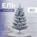 Ель искусственная маленькая снег ПВХ 90 см