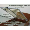 Ортопедическое основание для кровати 80х200 с механизмом подъёма