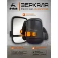 Зеркала на Газель с обогревом и тонированным повторителем