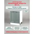Кухонный модуль напольный 60х60х85 см, Нева МДФ 60 см Маренго (Н 600)