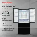 Холодильник Kuppersberg RFFI 184 BG