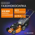 Газонокосилка бензиновая VILLARTEC MB3751T, самоходная, 3400Вт