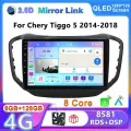 Автомагнитола 2 дин Андроид для чери тигго/Chery Tiggo 5 2014-2018 Gps навигатор CarPlay, Wi-Fi, Bt, RDS