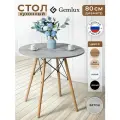 Стол кухонный обеденный круглый 80 см