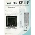 KEUNE SEMI COLOR 5.11 - Светлый шатен интенсивно пепельный Крем-краска для волос без аммиака