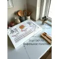 Maison Dor Полотенце кухонные STRIPES 3 шт. 50*70 Белый